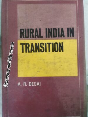 Rural India in Transition -A. R. Desai