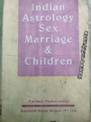 Indian Astrology, Sex, Marriage & Children -By Parimal Purkayastha