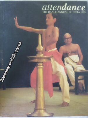 Mohan Khokar Foundation's attendance The Dance Annual Of India 1999 -Compiled And Edited By: Ashish Mohan Khokar
