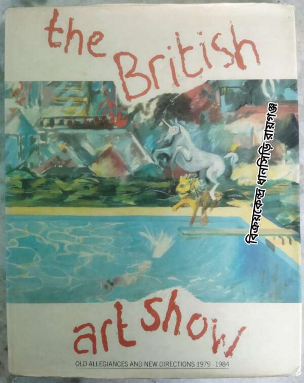 The British Art Show Old Allegiances And New Directions 1979-1984