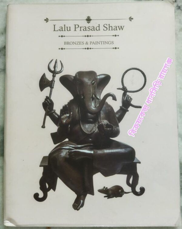 Lalu Prasad Shaw Bronzes & Paintings -Presented by:Prashant Tulsyan
