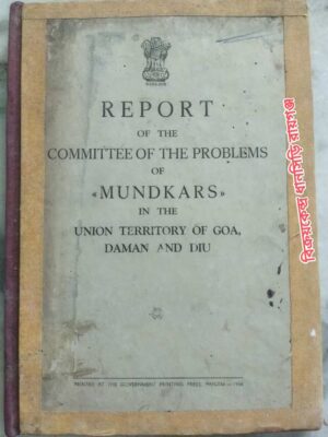 REPORT Of The Committee Of The Problems Of "MUNDKARS" In The Union Territory Of Goa, Daman And Diu