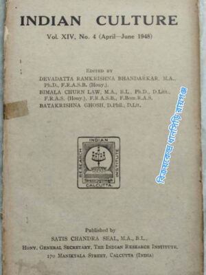 Indian Culture (April - June 1948) Edited by:Devadatta Ramkrishna Bhandarkar Bimala Churn Batakrishna Ghosh