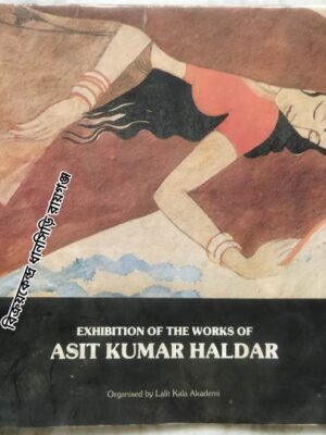 Exhibition Of The Works Of Asit Kumar Haldar -Organised by Lalit Kala Akademi