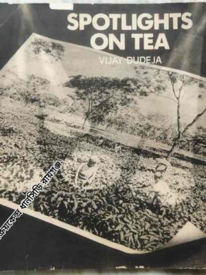 Spotlights on Tea -Vijay Dudeja