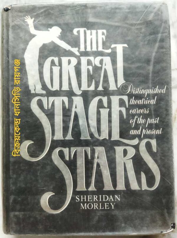 The Great Stage Stars Distinguished thetrical careers of the past and present -Sheridan Morley