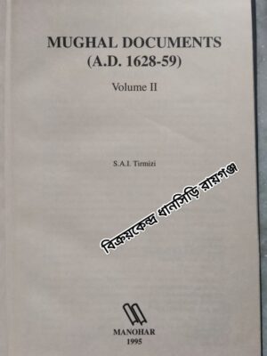 Mughal Documents (A.D.1628-59) Volume II -S.A.I. Tirmizi