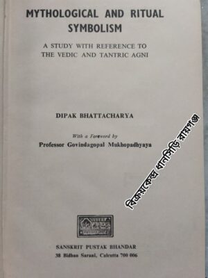 Mythological And Ritual Symbolism A Study With Reference To The Vedic And Tantric Agni -Dipak Bhattacharya