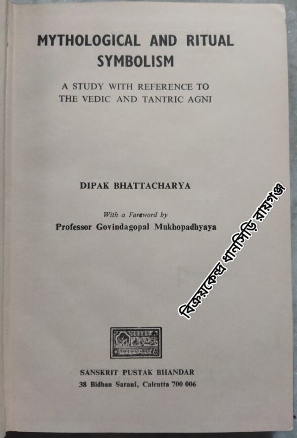 Mythological And Ritual Symbolism A Study With Reference To The Vedic And Tantric Agni -Dipak Bhattacharya