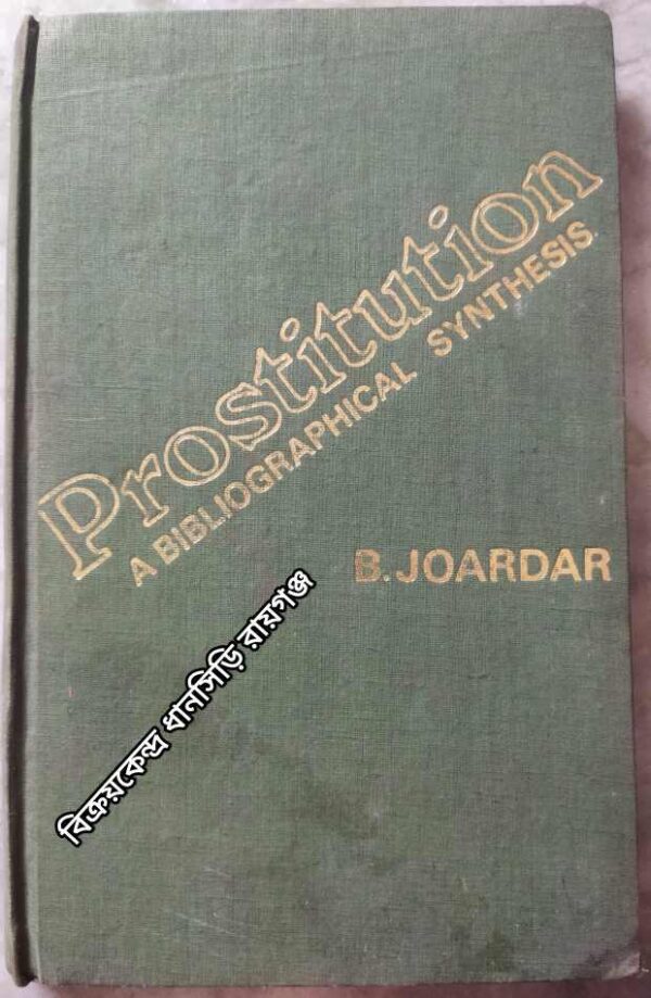 Prostitution: A Bibliographical Synthesis -Biswanath Joardar