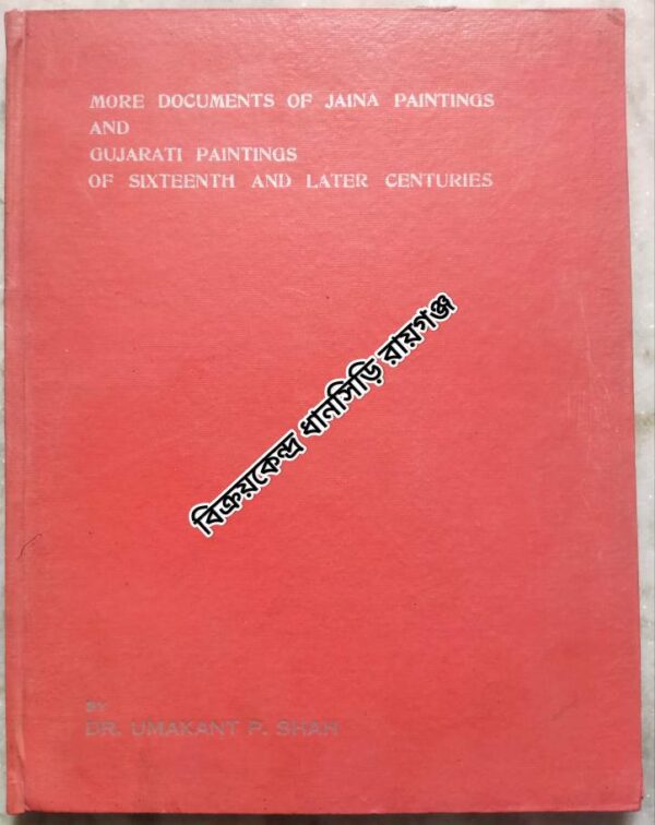 More Documents Of Jaina Paintings And Gujarati Paintings Of Sixteenth And Later Centuries -By Dr. Umakant P. Shah