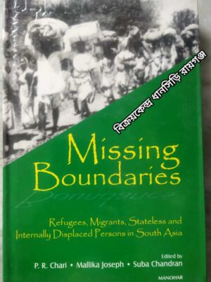 Missing Boundaries Refugees,Migrants, Stateless and Internally Displaced Persons in South Asia -Edited by: P.R. Chari Mallika Joseph Suba Chandran