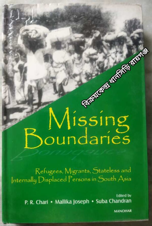 Missing Boundaries Refugees,Migrants, Stateless and Internally Displaced Persons in South Asia -Edited by: P.R. Chari Mallika Joseph Suba Chandran