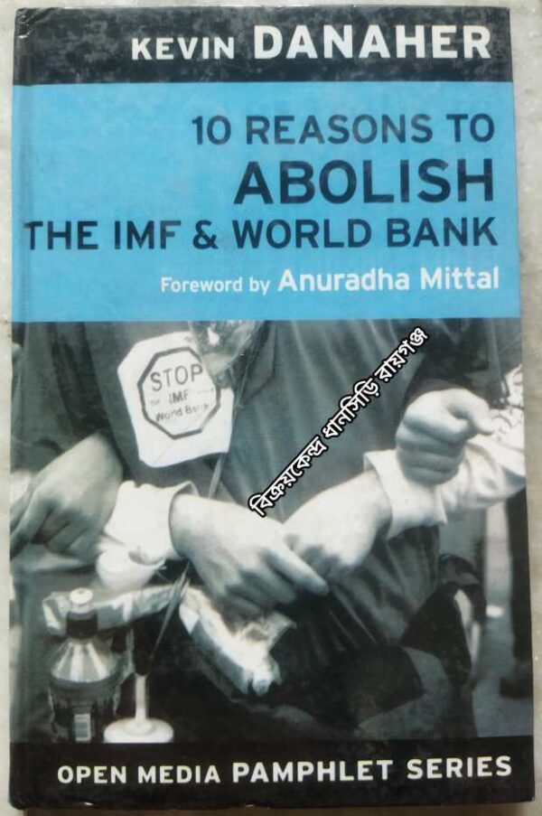 Ten Reasons to Abolish the IMF & World Bank -Kevin Danaher -Foreword by Anirudha Mittal