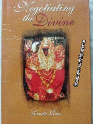 Negotiating The Divine -Temple Religion and Temple Politics in Contemporary Urban India -Ursula Rao