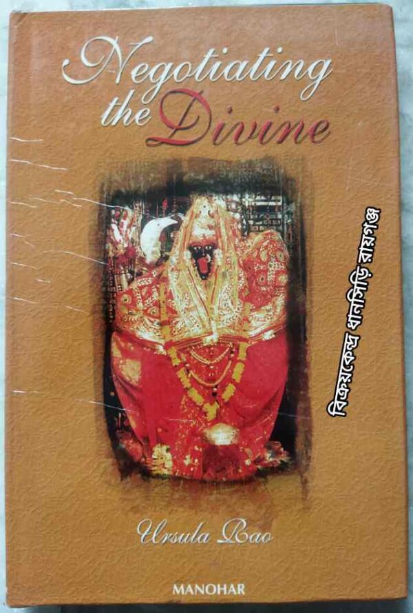 Negotiating The Divine -Temple Religion and Temple Politics in Contemporary Urban India -Ursula Rao