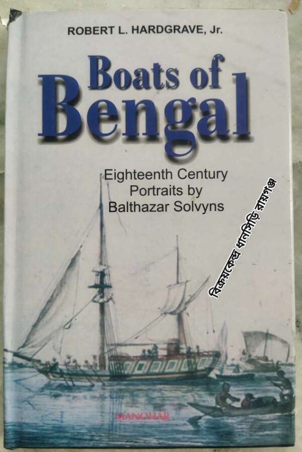 Boats of Bengal Eighteenth Century Portraits By Balthazar Solvyns -Robert L.Hardgrave