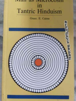 Man As Microcosm In Tantric Hinduism -Grace E. Cairns