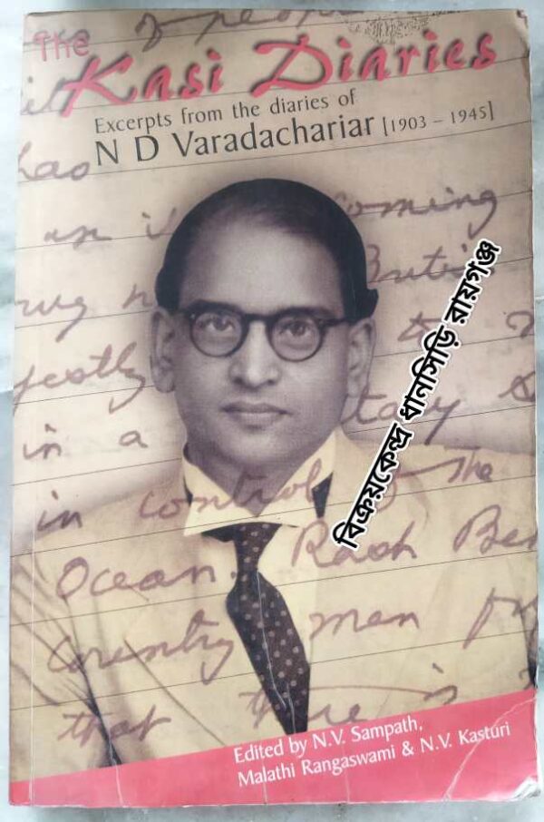 The kasi Diaries Excerpts from the Diaries of N.D. Varadachariar 1903-1945 -Edited by: N.V. Sampath Malathi Rangaswami N.V. Kasturi
