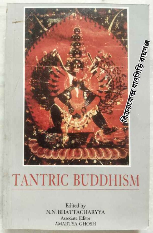 Tantric Buddhism Centennial Tribute to Dr. Benoytosh Bhattacharyya -Edited by N.N. Bhattacharyya -Associate Editor-Amartya Ghosh