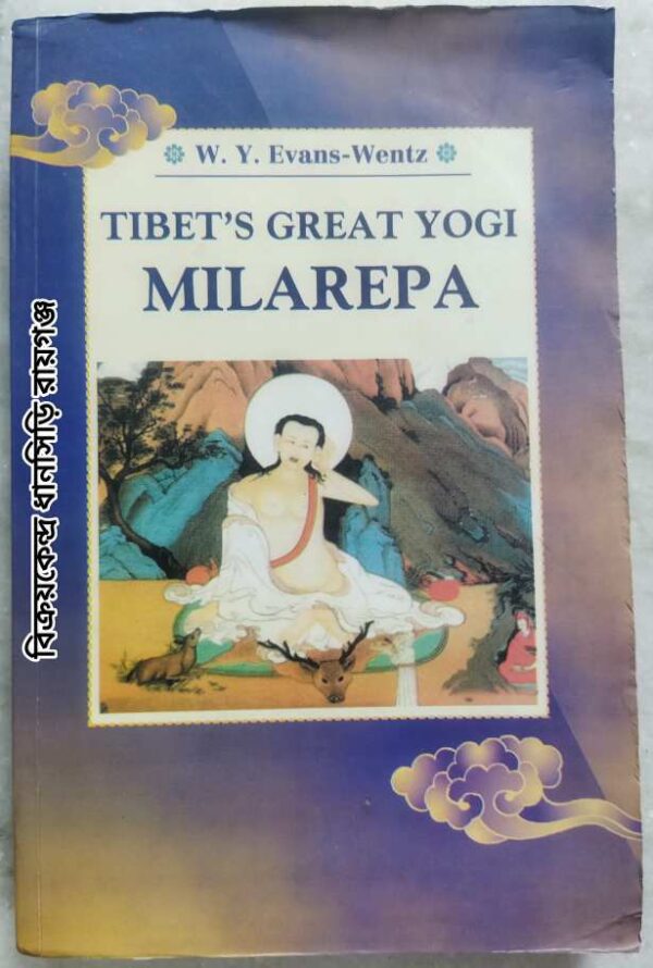 Tibet's Great Yogi Milarep -By W.Y. Evans-Wentz