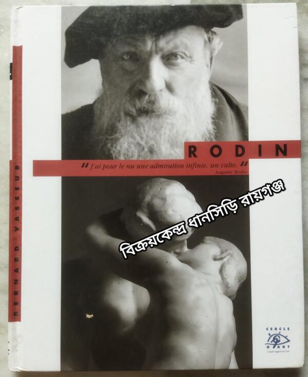 Rodin