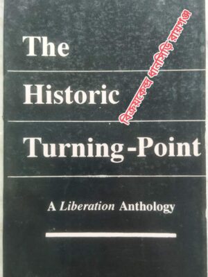 The Historic Turning Point A Liberation Anthology Volume