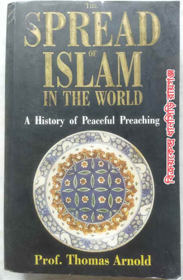 The Spread Of Islam In The World A History Of Peaceful Preaching -Prof. Thomas Arnold