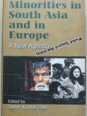 Minorities in South Asia and in Europe -A New Agenda ‌‌ -Edited by - Samir Kumar Das
