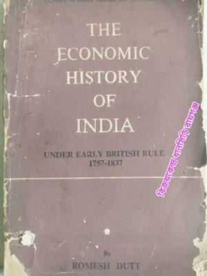 The Economic History Of India (Volume One) Under Early British Rule 1757-1837 -By Romesh Dutt Critical Introduction by Prof. D.R. Gadgil