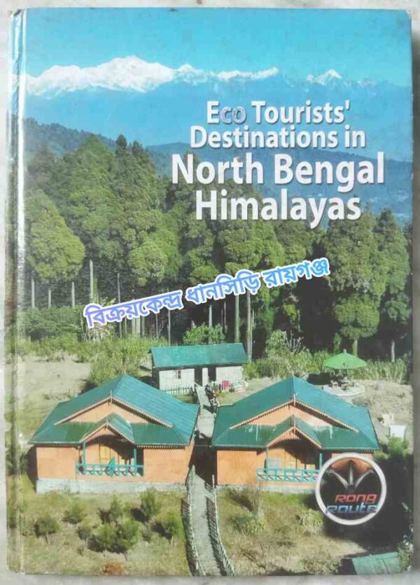 Eco Tourists Destination in North Bengal Himalayas Editor: Pradosh Ranjan Saha