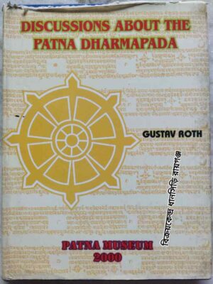 Discussions About The Patna Dharmapada -Gustav Roth -General Editor:Naseem Akhtar