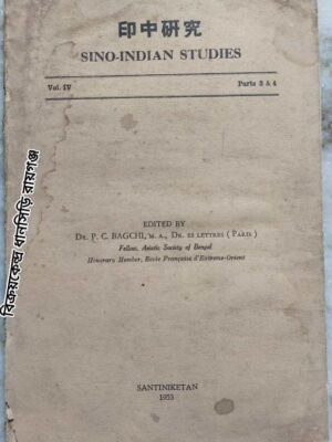 Sino-Indian Studies -Edited By:Dr. P.C. Bagchi
