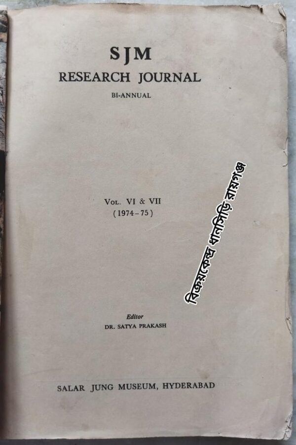 SJM Reasearch Journal BI- Annual Vol. VI & VII (1974-75) Editor- Dr. Satya Prakash