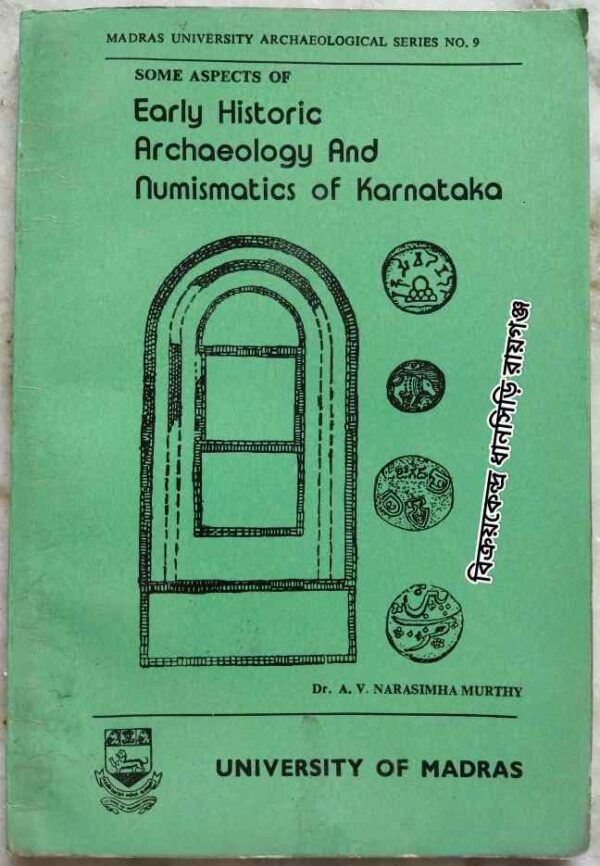 Some Aspects Of Early Historic Archaeology And Numismatics Of Karnataka -Dr. A V. Narasimha Murthy