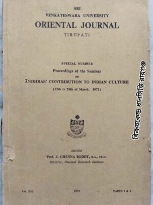 Sri Venkateswara University Oriental Journal Tirupati Special Number Proceedings of the Seminar on Andhras Contribution To Indian Culture (27th to 29th of March,1972) -Editor:J. Chenna Reddy