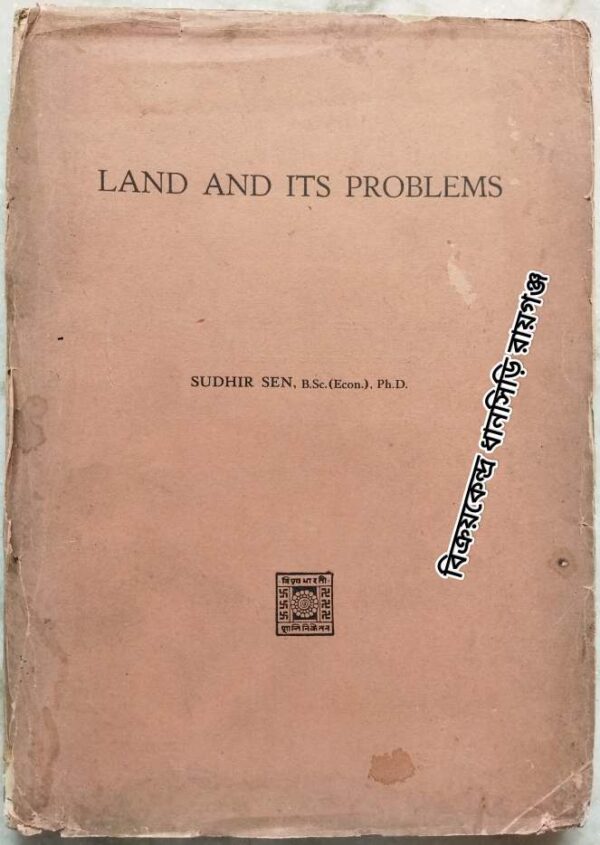 LAND AND ITS PROBLEMS -Sudhir Sen