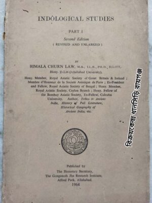 Indological Studies Part I Second Edition -Bimala Churn Law