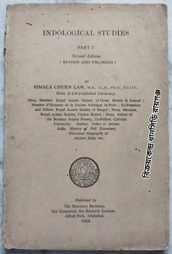 Indological Studies Part I Second Edition -Bimala Churn Law
