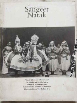 Sangeet Natak November 2,2006