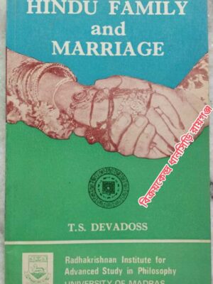 Hindu Family and Marriage -T.S. Devadoss