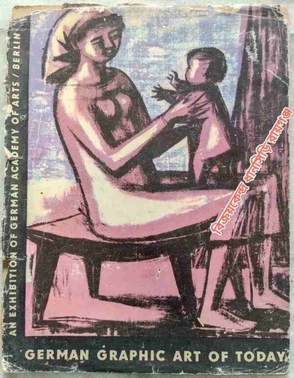 Exhibition German Graphic Art Of Today -Lalit Kala Akademi New Delhi