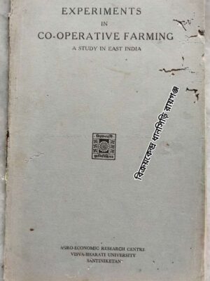 Experiments In Co-Operative Farming -A study In East India