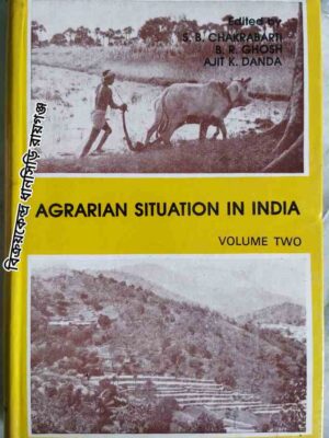 Agrarian Situation In India -Volume Two -Edited by: S.B. Chakrabarti B.R. Ghosh Ajit K. Danda