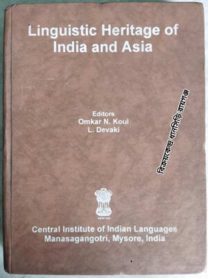 Linguistic Heritage of India and Asia Editors: Omkar N. Koul L. Devaki