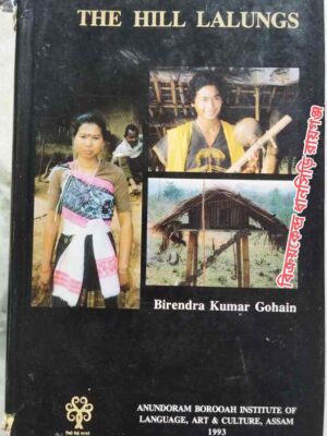 The Hill Lalungs -Birendra Kumar Gohain