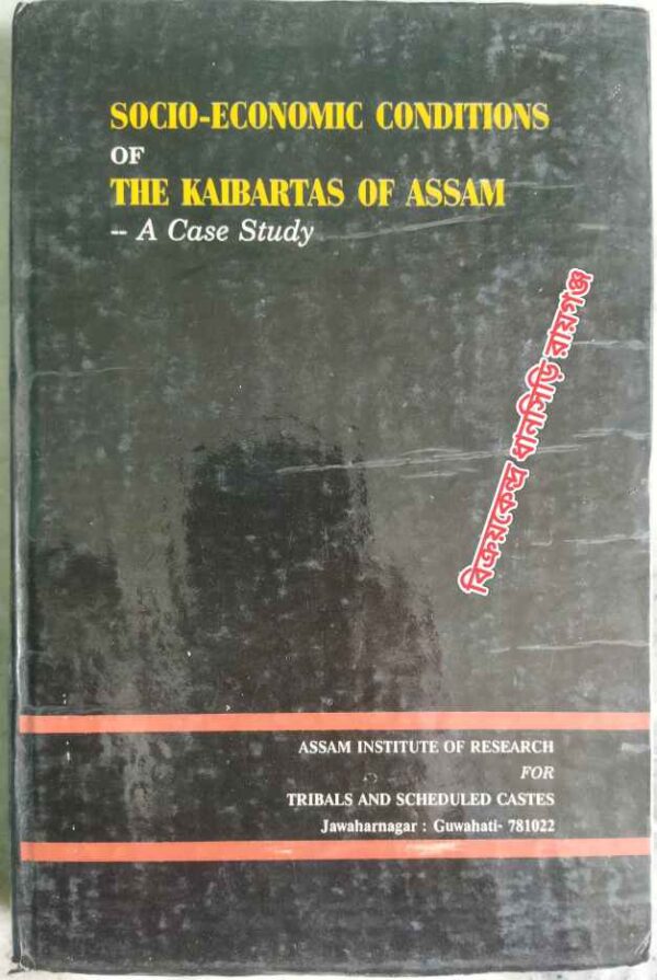 Social-Economic Conditions Of The Kaibartas Of Assam -A Case Study