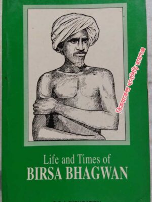 Life and Times of Birsa Bhagwan -General Editor: Prakash Chandra Orawn