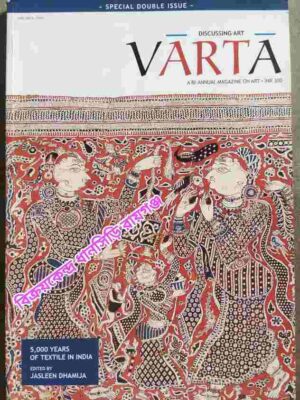 Art Varta -A Bi-Annual Magazine On ART