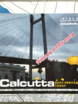 Calcutta Built Heritage Today an Intach Guide